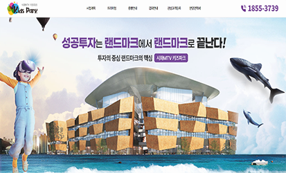 홈페이지제작