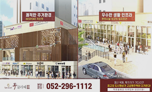 홍보동영상